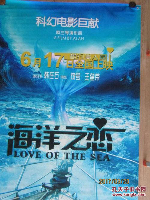 办理境外汇款申请书